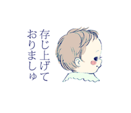 Genius baby KEIGOKUN sticker #4125563