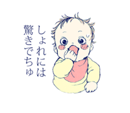 Genius baby KEIGOKUN sticker #4125564