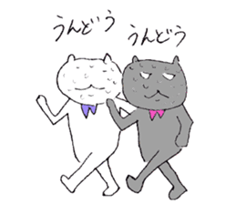 Pink and Blue collar cat sticker #4125705