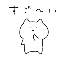 Magao cat sticker #4125729