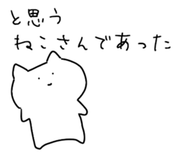 Magao cat sticker #4125730