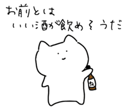 Magao cat sticker #4125731