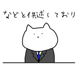 Magao cat sticker #4125732