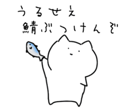 Magao cat sticker #4125733