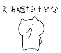 Magao cat sticker #4125734