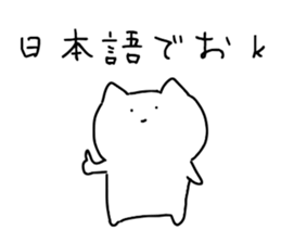 Magao cat sticker #4125735