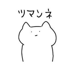 Magao cat sticker #4125737