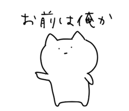 Magao cat sticker #4125738