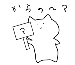 Magao cat sticker #4125740