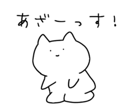 Magao cat sticker #4125741