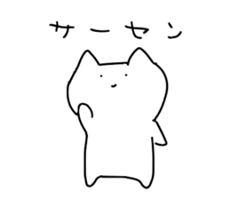 Magao cat sticker #4125742