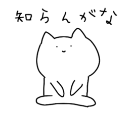 Magao cat sticker #4125743