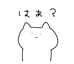 Magao cat sticker #4125744