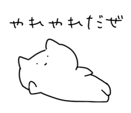 Magao cat sticker #4125745