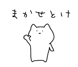 Magao cat sticker #4125746