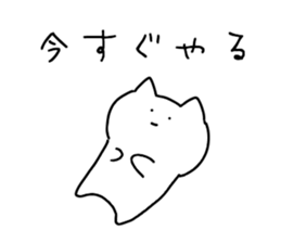 Magao cat sticker #4125747