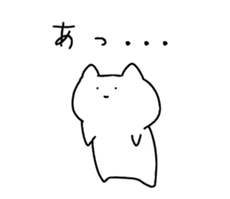 Magao cat sticker #4125748