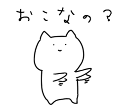 Magao cat sticker #4125749