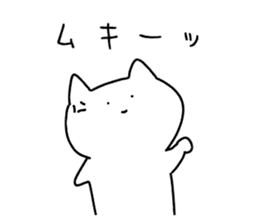 Magao cat sticker #4125750