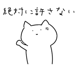 Magao cat sticker #4125753