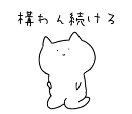 Magao cat sticker #4125755