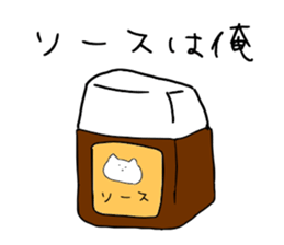 Magao cat sticker #4125756