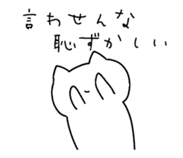 Magao cat sticker #4125757