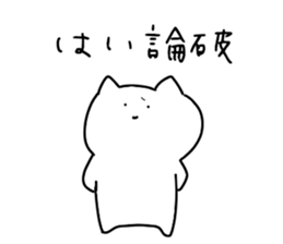 Magao cat sticker #4125758