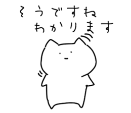 Magao cat sticker #4125759