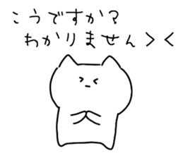 Magao cat sticker #4125760