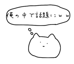 Magao cat sticker #4125761