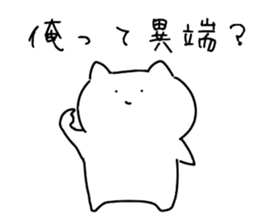 Magao cat sticker #4125762