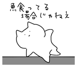 Magao cat sticker #4125763