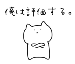 Magao cat sticker #4125765