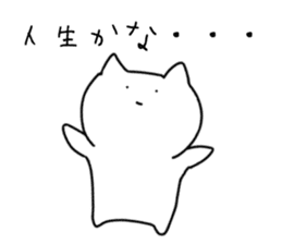 Magao cat sticker #4125767