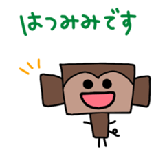 Monkey-Box sticker #4125944