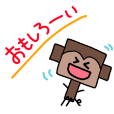 Monkey-Box sticker #4125952