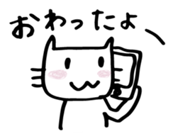 Mom cat 2 sticker #4125970