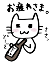 Mom cat 2 sticker #4125971