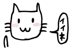 Mom cat 2 sticker #4125977