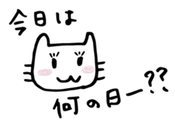 Mom cat 2 sticker #4125982