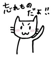 Mom cat 2 sticker #4125988