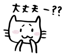 Mom cat 2 sticker #4125989