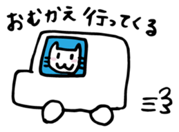 Mom cat 2 sticker #4125990