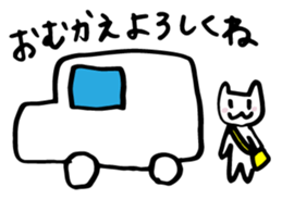 Mom cat 2 sticker #4125991