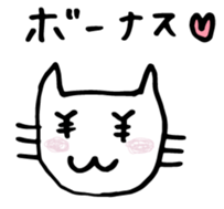 Mom cat 2 sticker #4125993