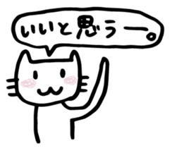 Mom cat 2 sticker #4125999