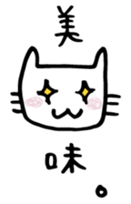 Mom cat 2 sticker #4126004