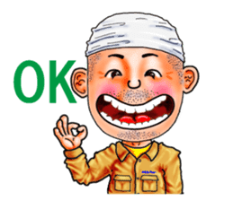 Friends of mischievous brothers.4Yocchan sticker #4126008