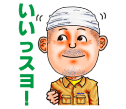 Friends of mischievous brothers.4Yocchan sticker #4126009